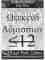 Dungeonfest 2003
